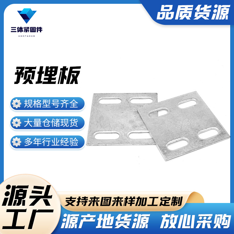 古田三体金属制品